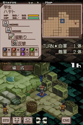 Summon Night (Japan) screen shot game playing